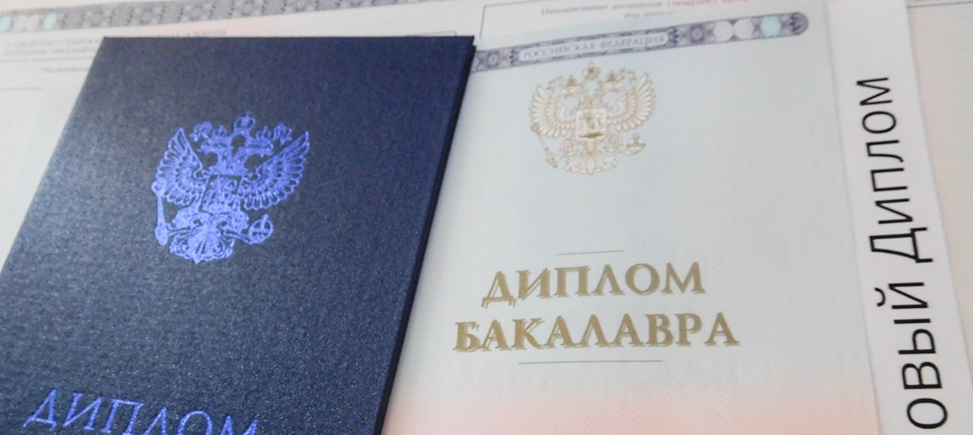 Купить диплом СПбГУП