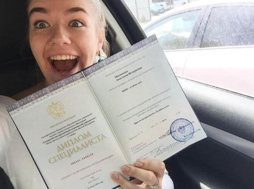 Купить диплом в Тюмени